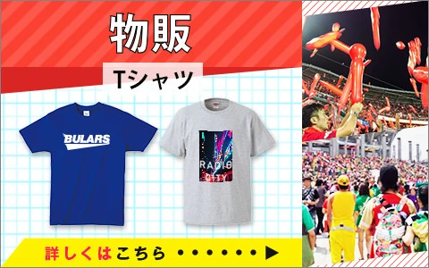 物販Tシャツ