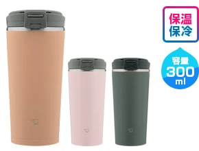 象印 ステンレスキャリータンブラー(SX-KA型)　300ml 保温・保冷効果付き 容量：300ml