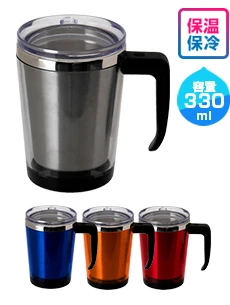 アトラス 中空ステンレスマグカップ330ml 保温・保冷効果付き 容量：300ml